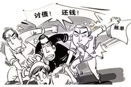 连江要债公司